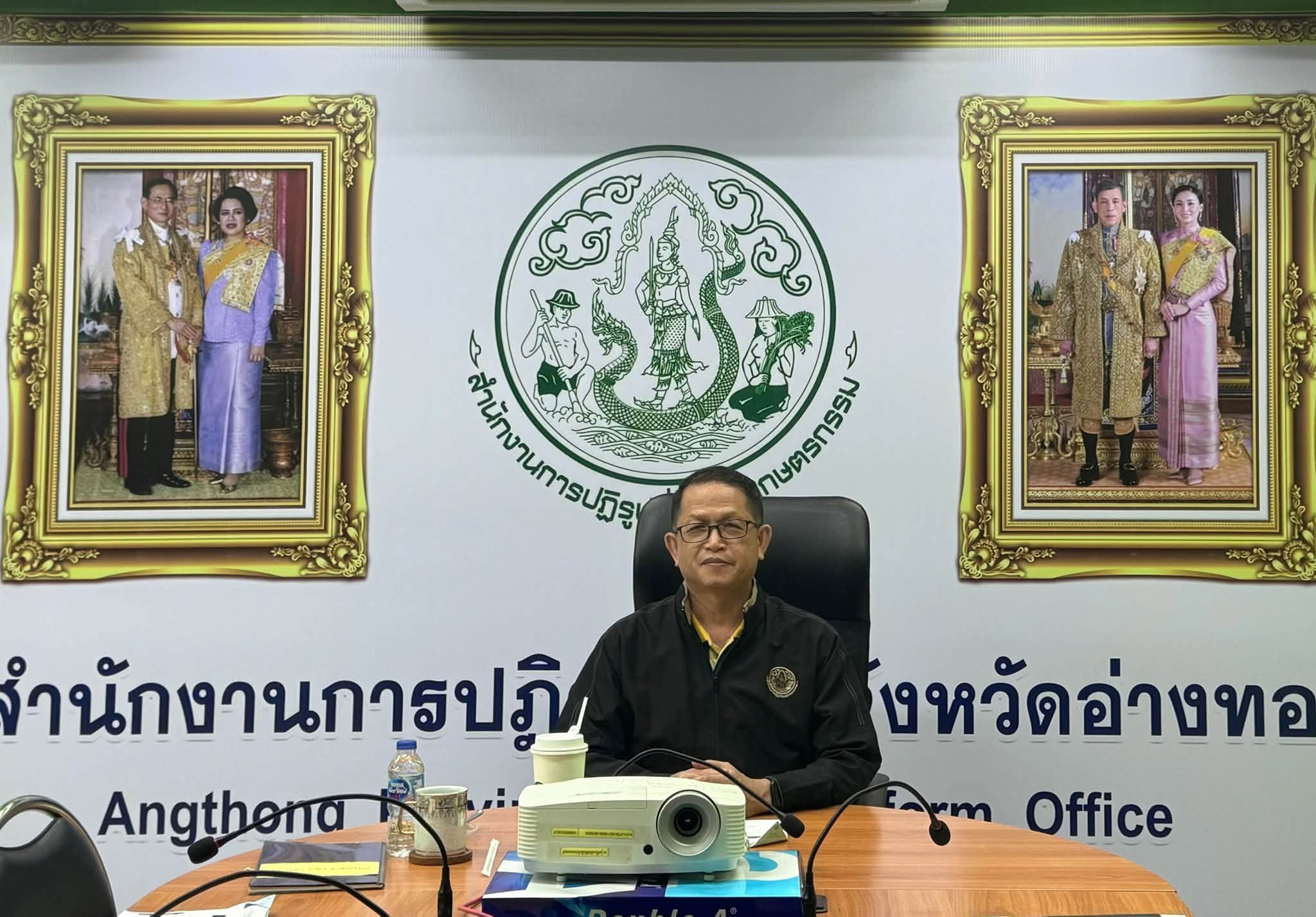 title - ผู้ตรวจราชการ ส.ป.ก. ประชุมตรวจติดตามความก้าวหน้าผลการดำเนินงานตามแผนการตรวจราชการของ ส.ป.ก. รอบที่ 2  ประจำปีงบประมาณ พ.ศ. 2569  